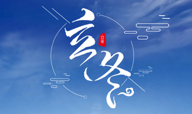 首页| G22恒峰集团中国官方网站